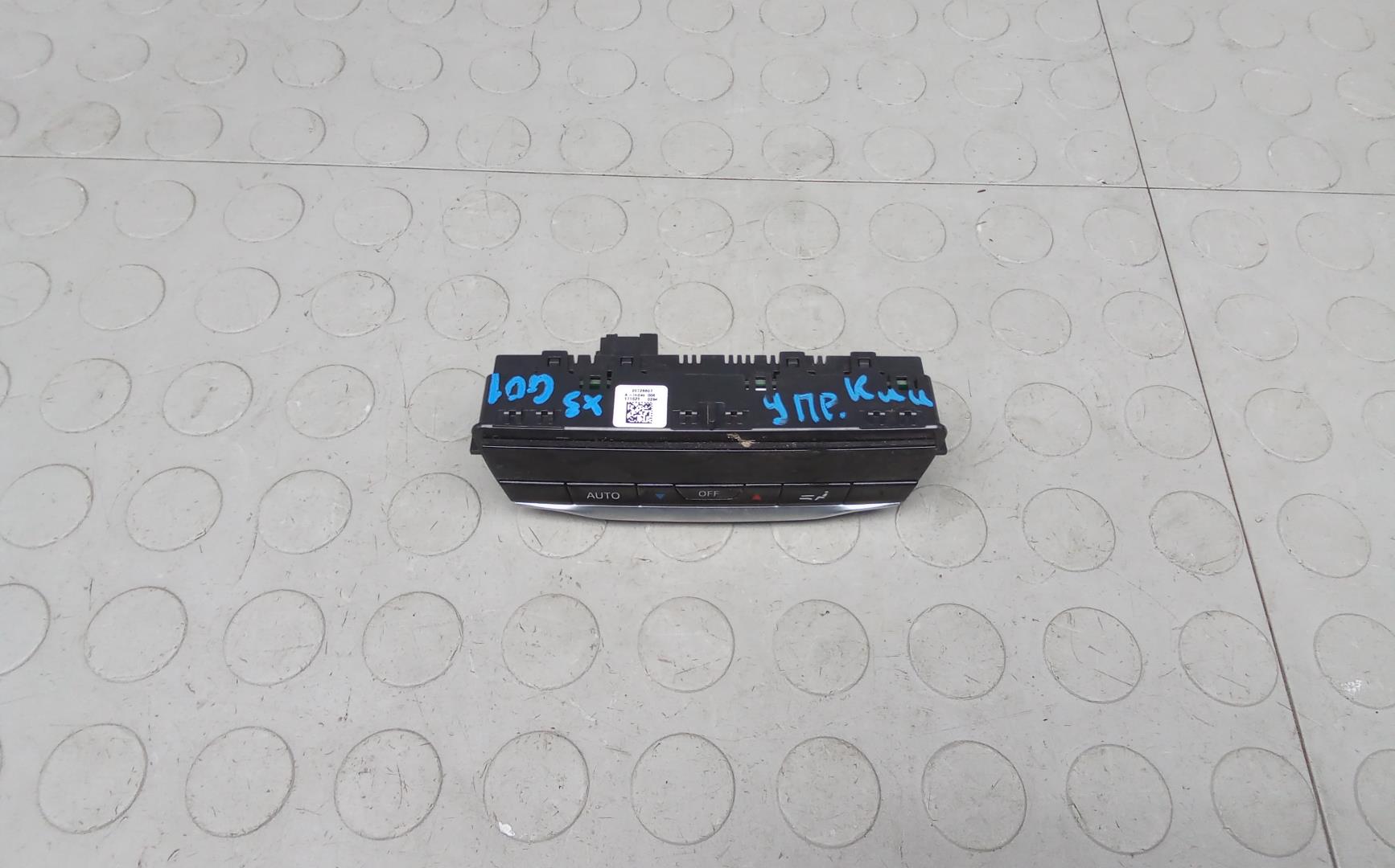 Блок управления климатической установкой