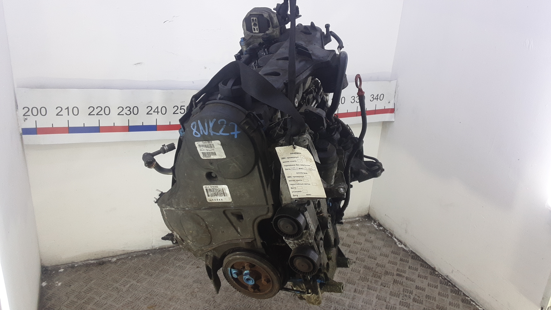 Двигатель (ДВС)