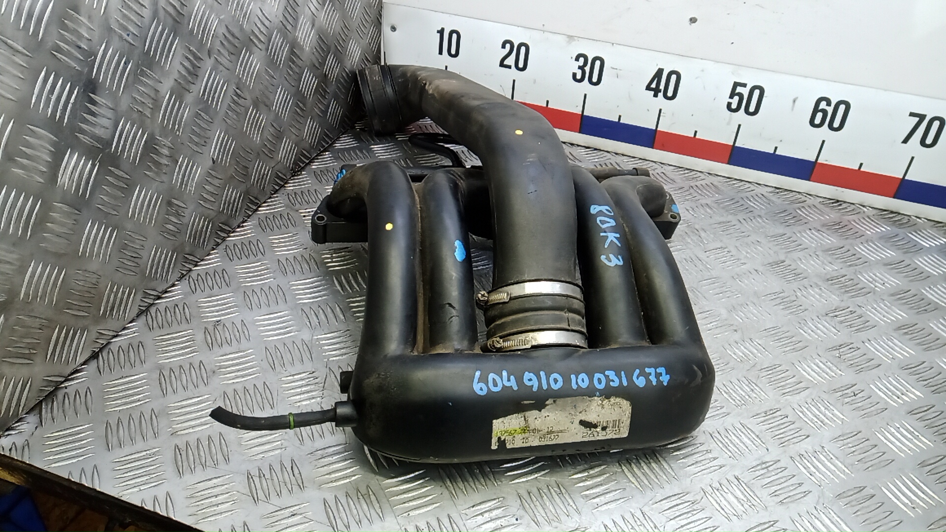 Коллектор впускной