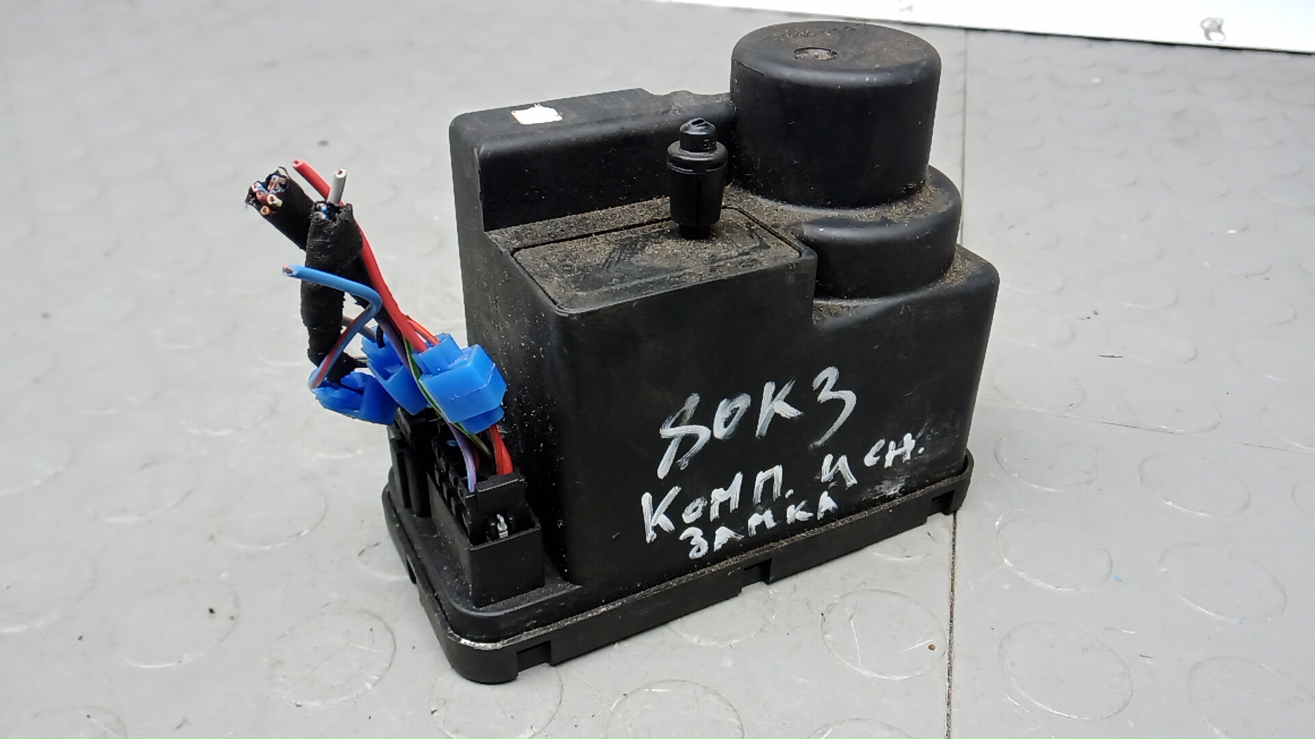 Вакуумное устройство системы центрального замка