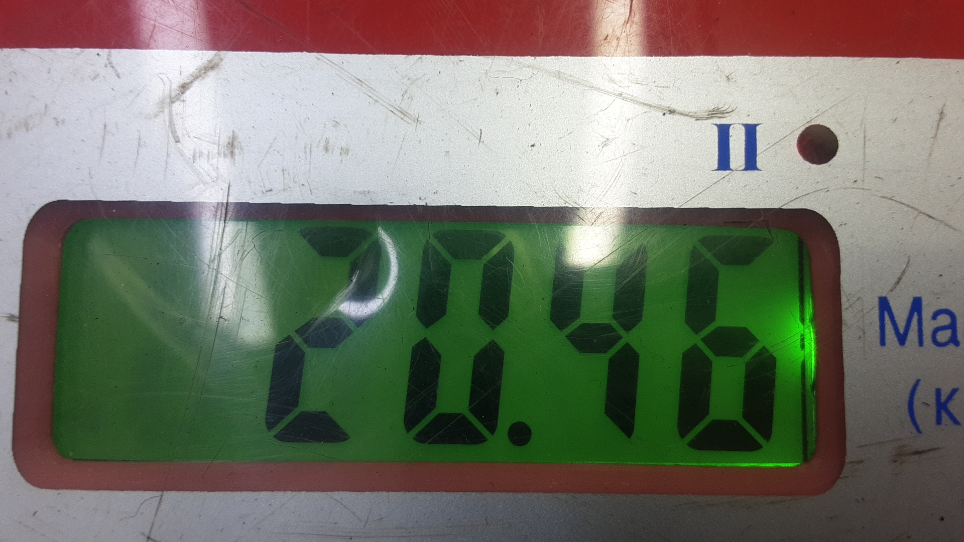 Коробка раздаточная