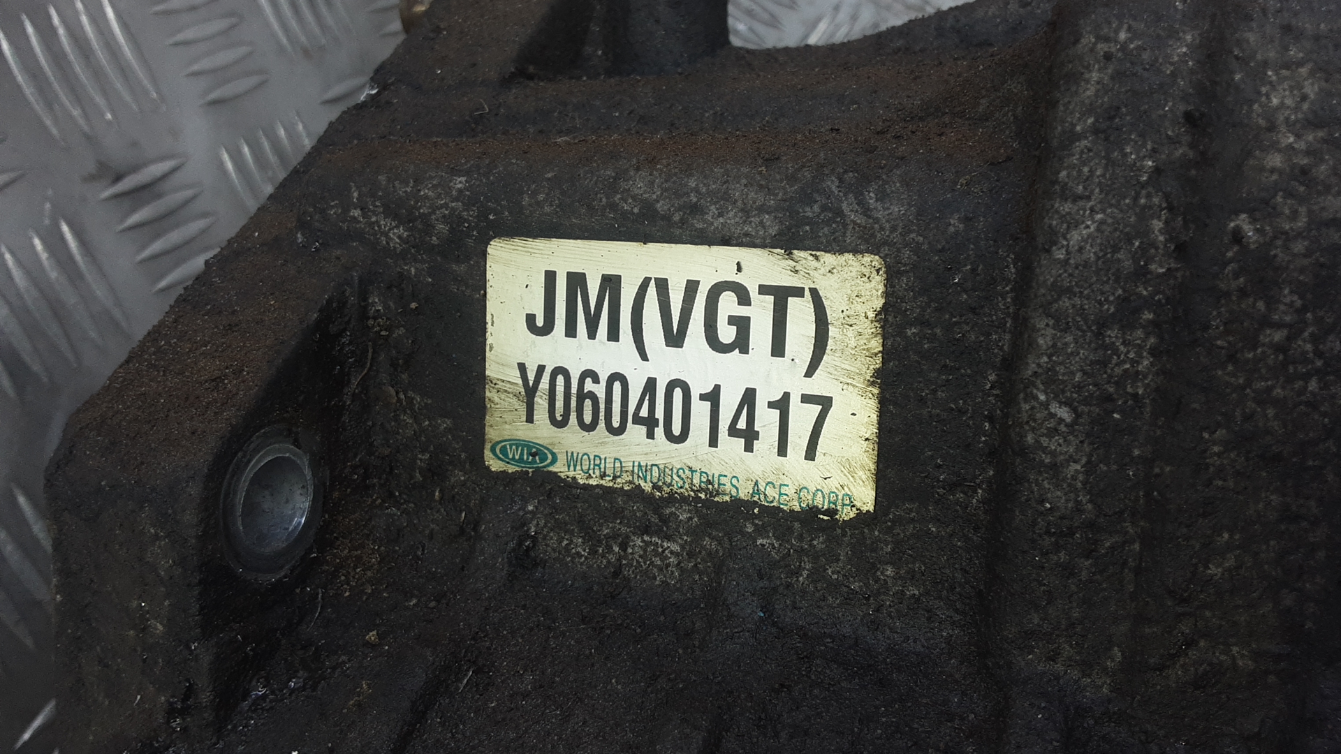 Коробка раздаточная