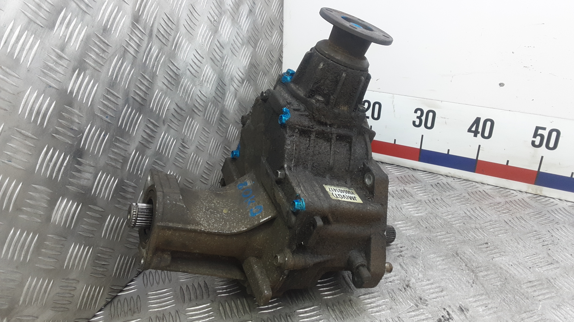 Коробка раздаточная