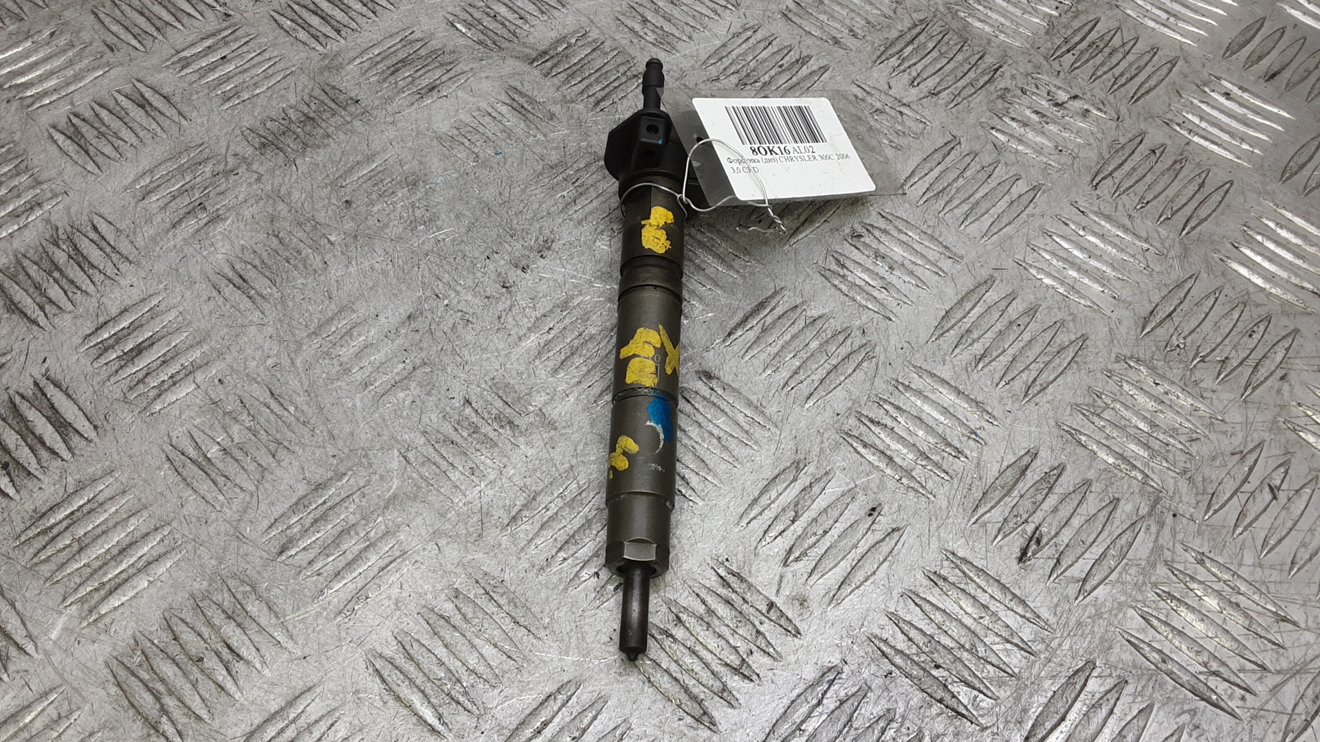 Форсунка дизельная электрическая