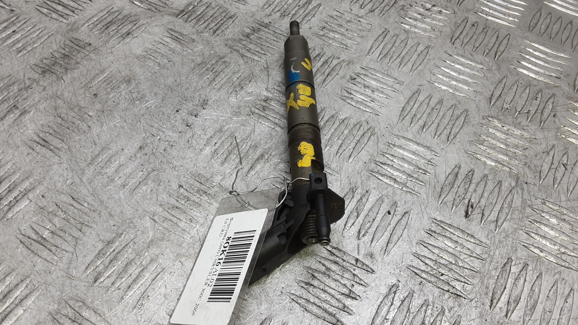 Форсунка дизельная электрическая