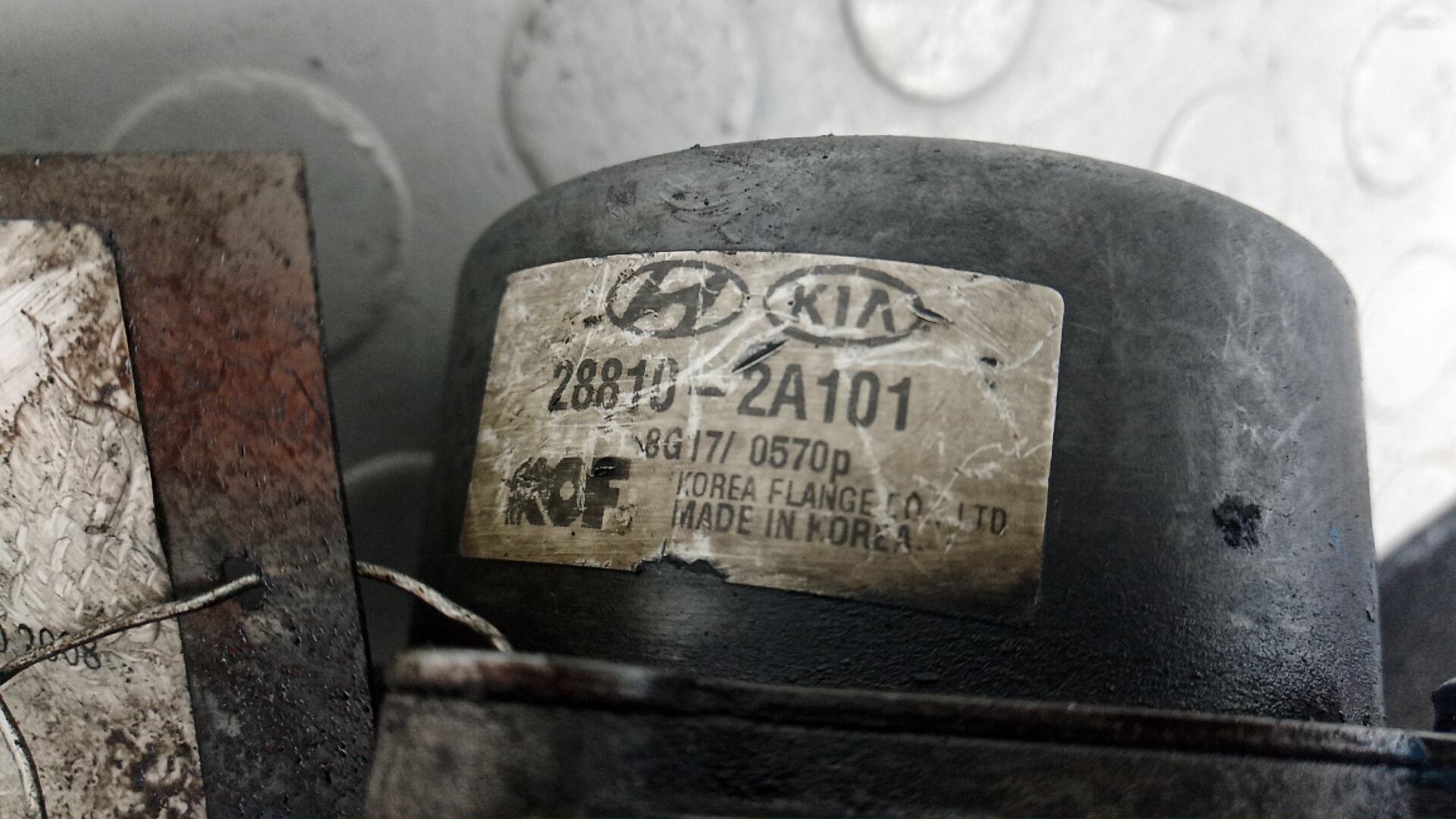 Насос вакуумный