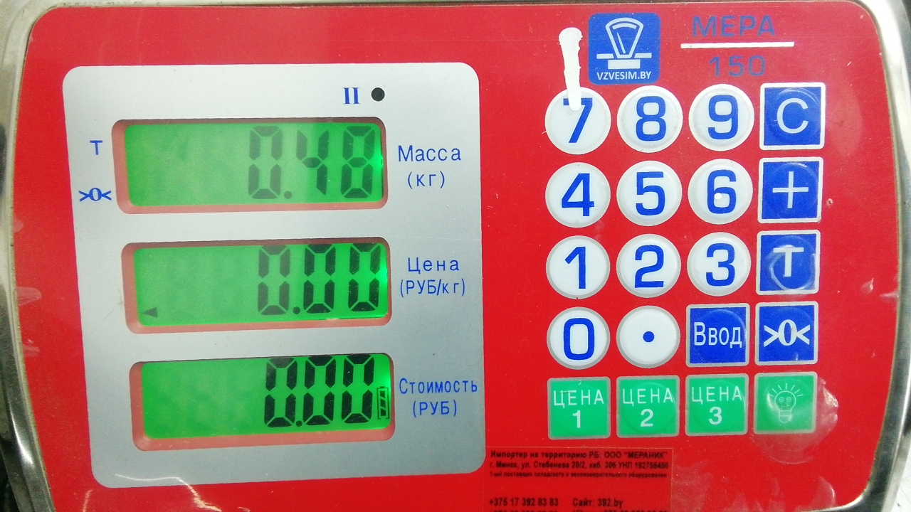 Поводок стеклоочистителя переднего