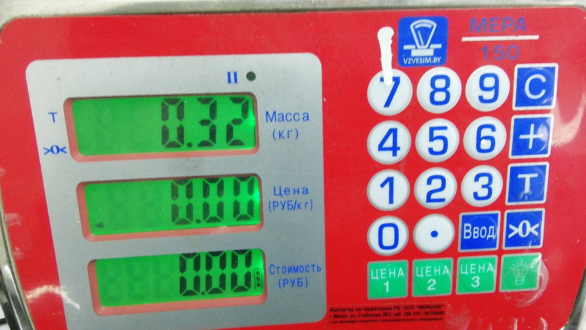 Дисплей информационный