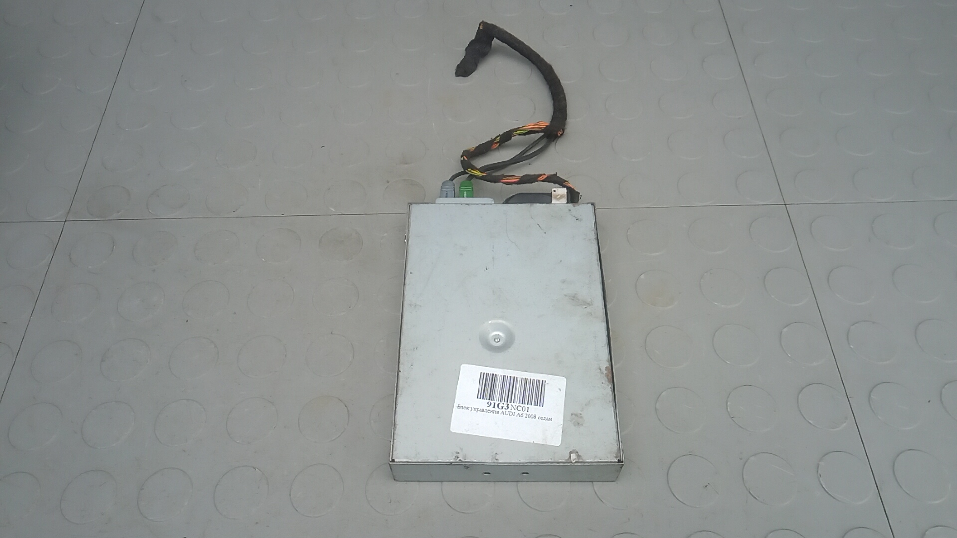 Блок электронный