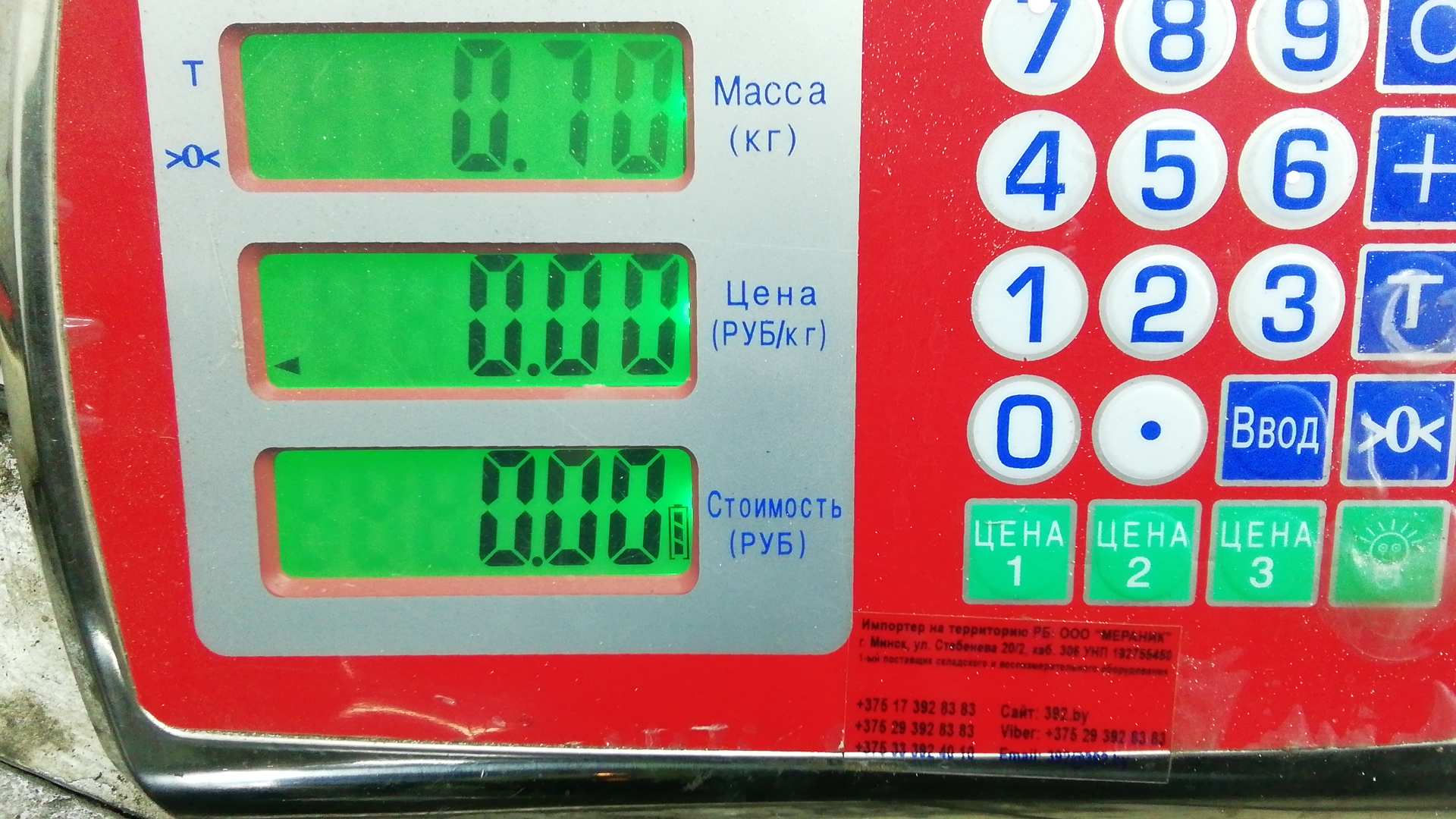 Блок управления двигателем