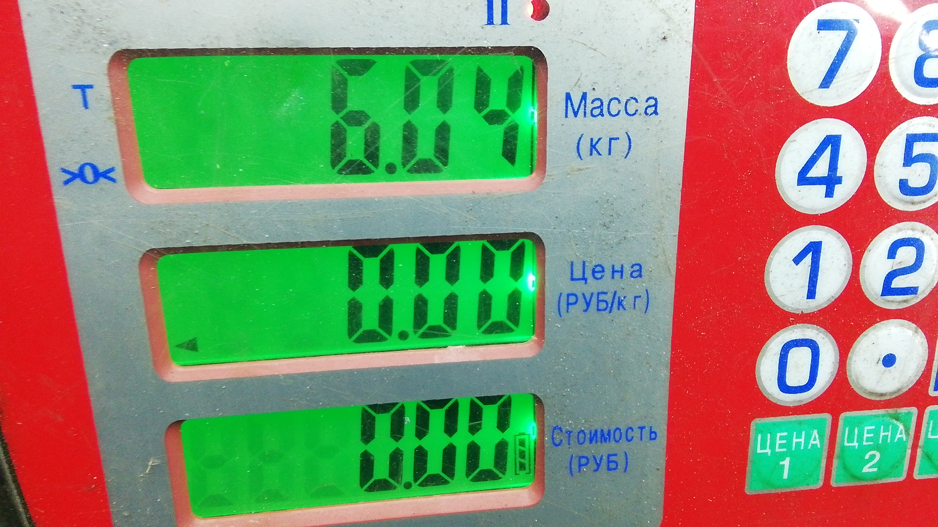 Рычаг передний нижний левый