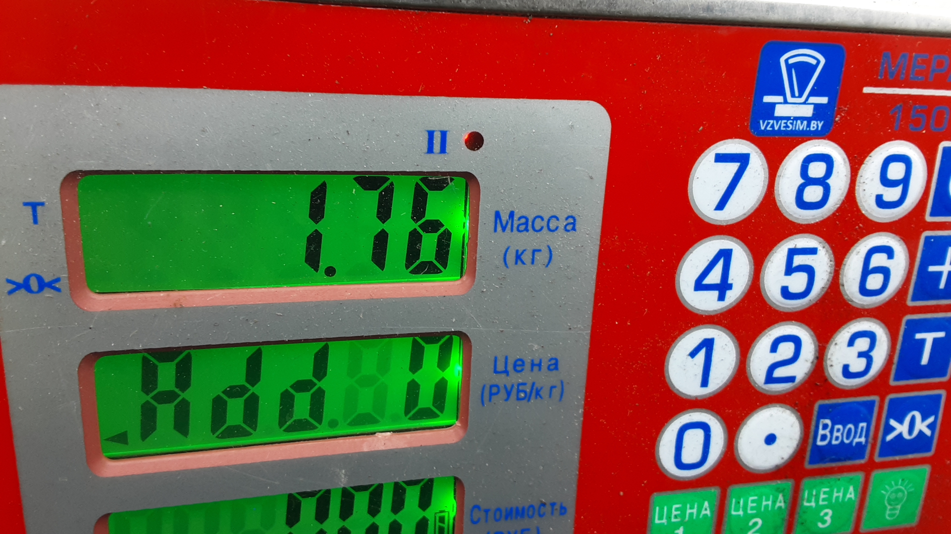 Блок управления двигателем