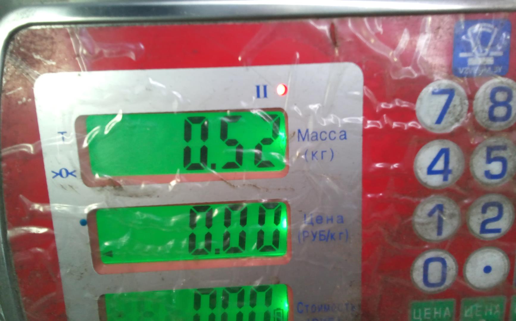 Корпус термостата