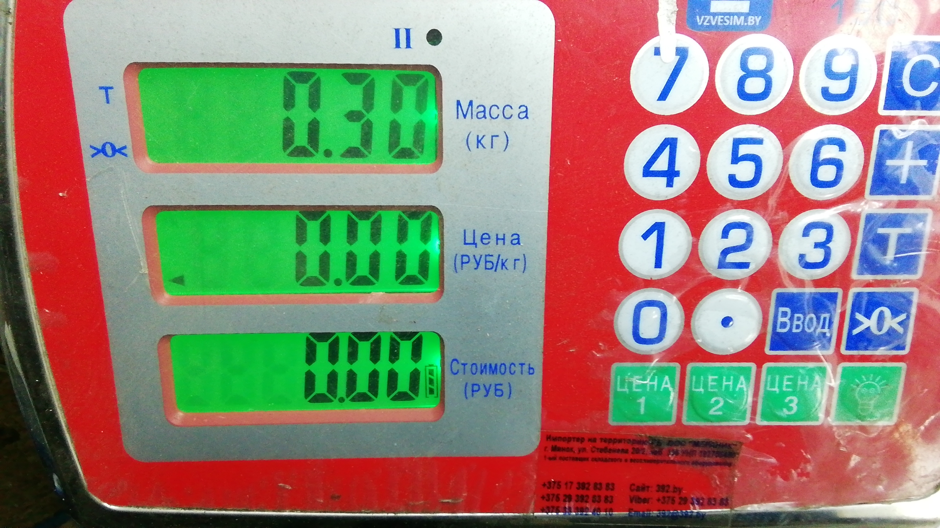 Бачок расширительный