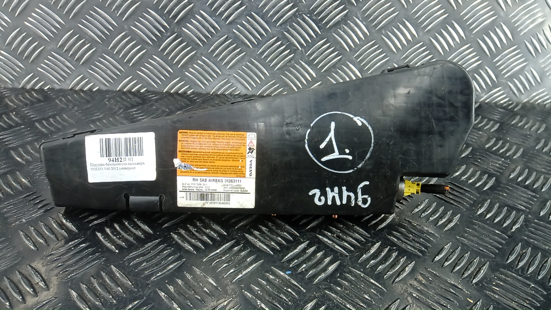 Подушка безопасности пассажирская (в торпедо)