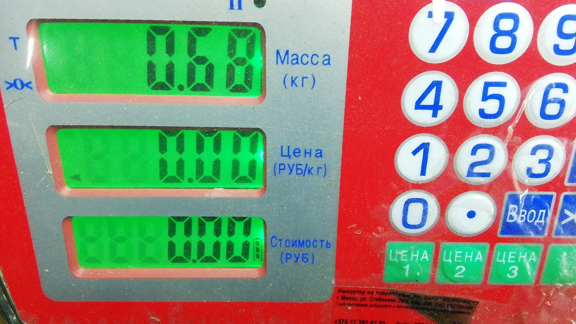 Дисплей информационный