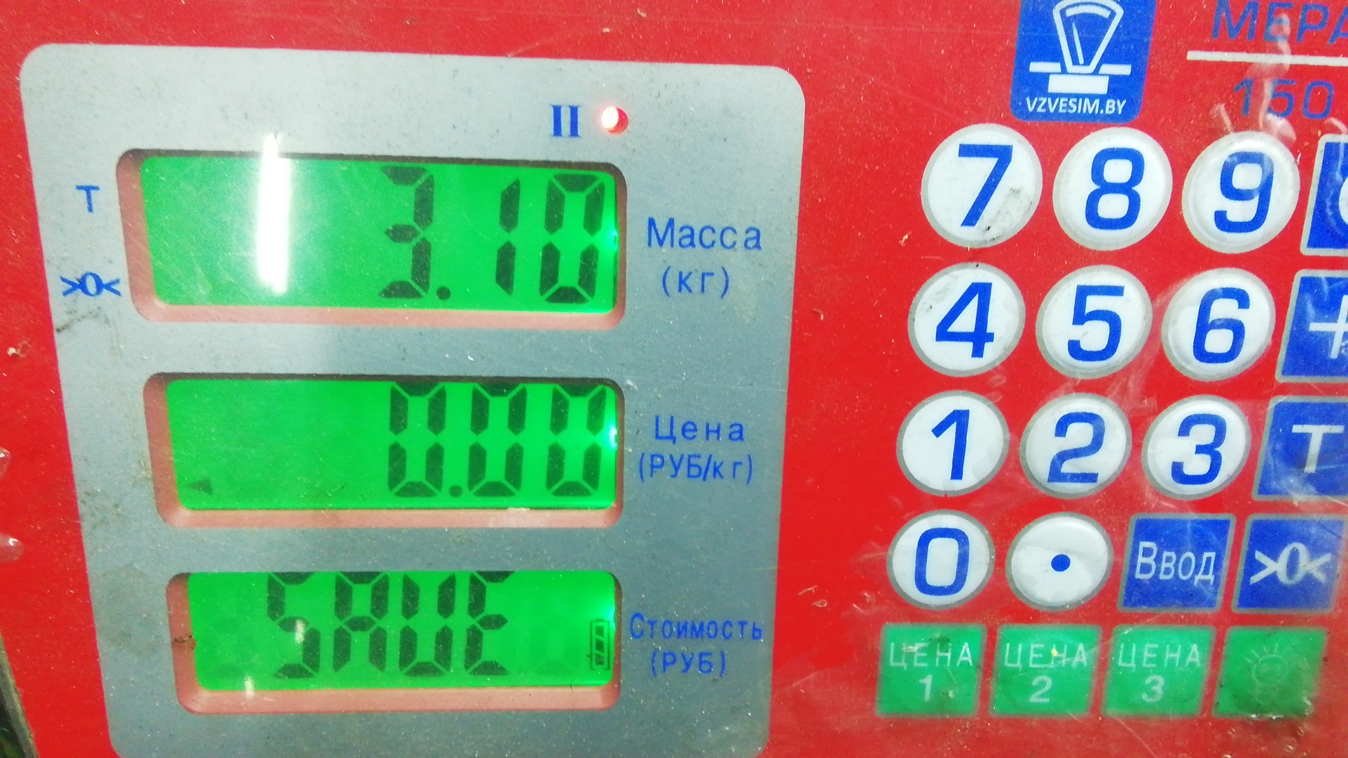 Магнитола
