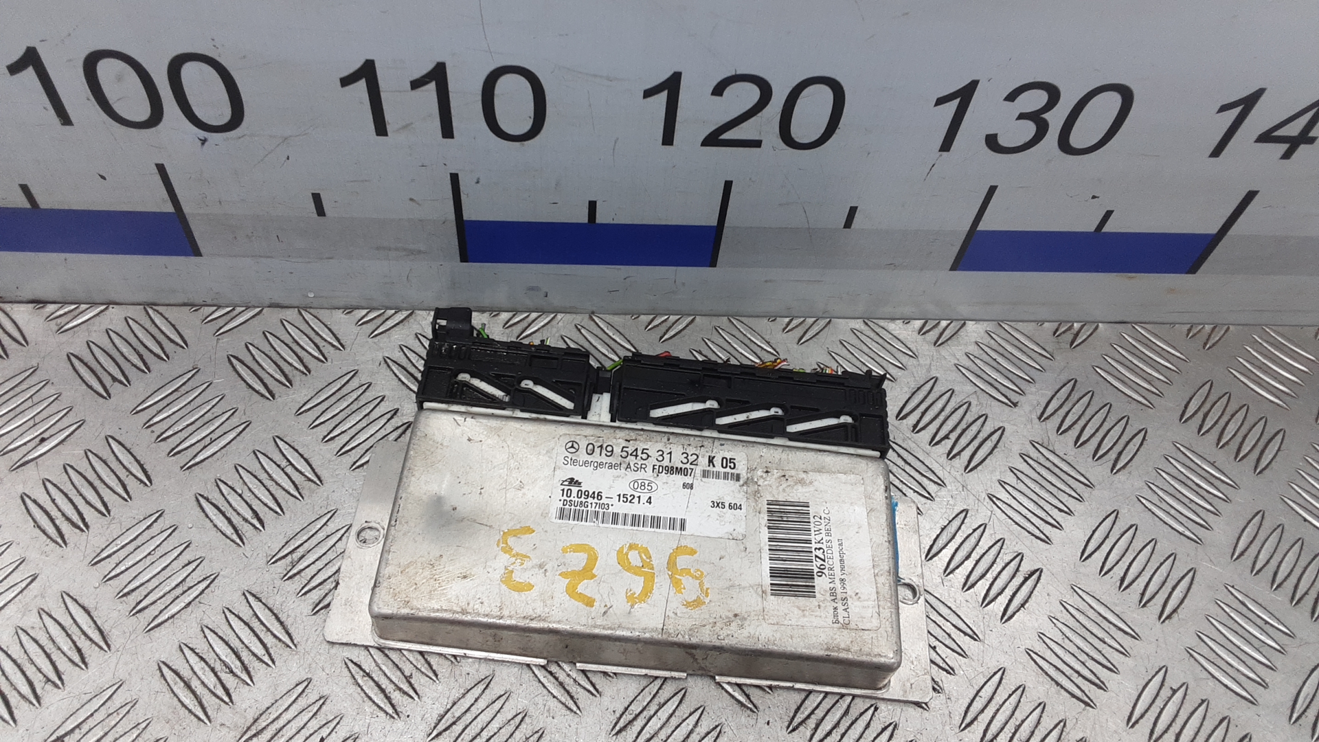 Блок электронный