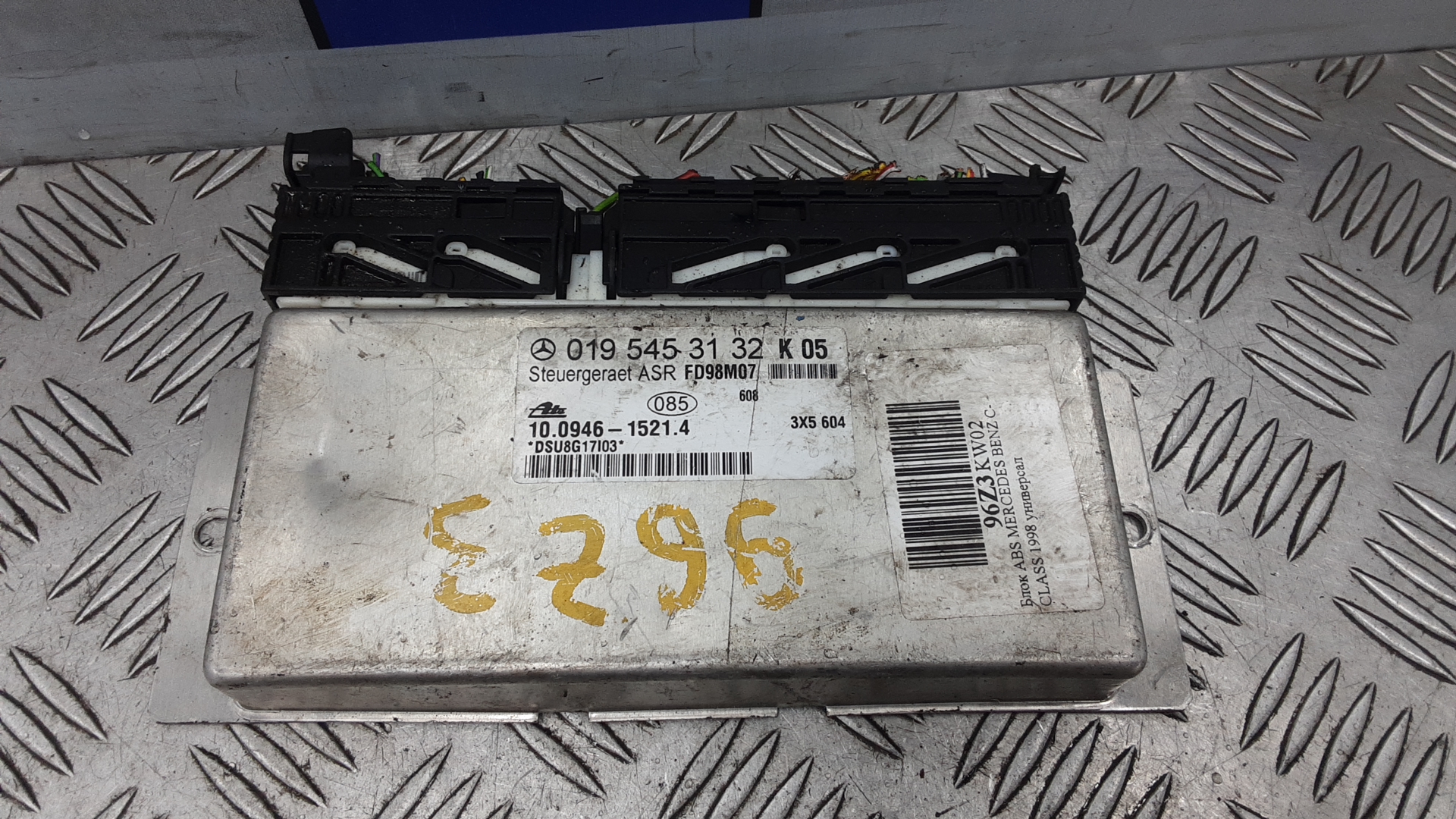 Блок электронный