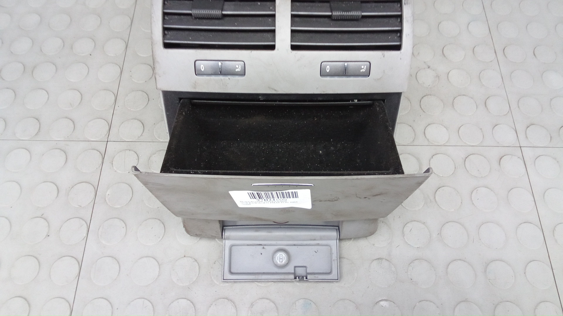 Подлокотник