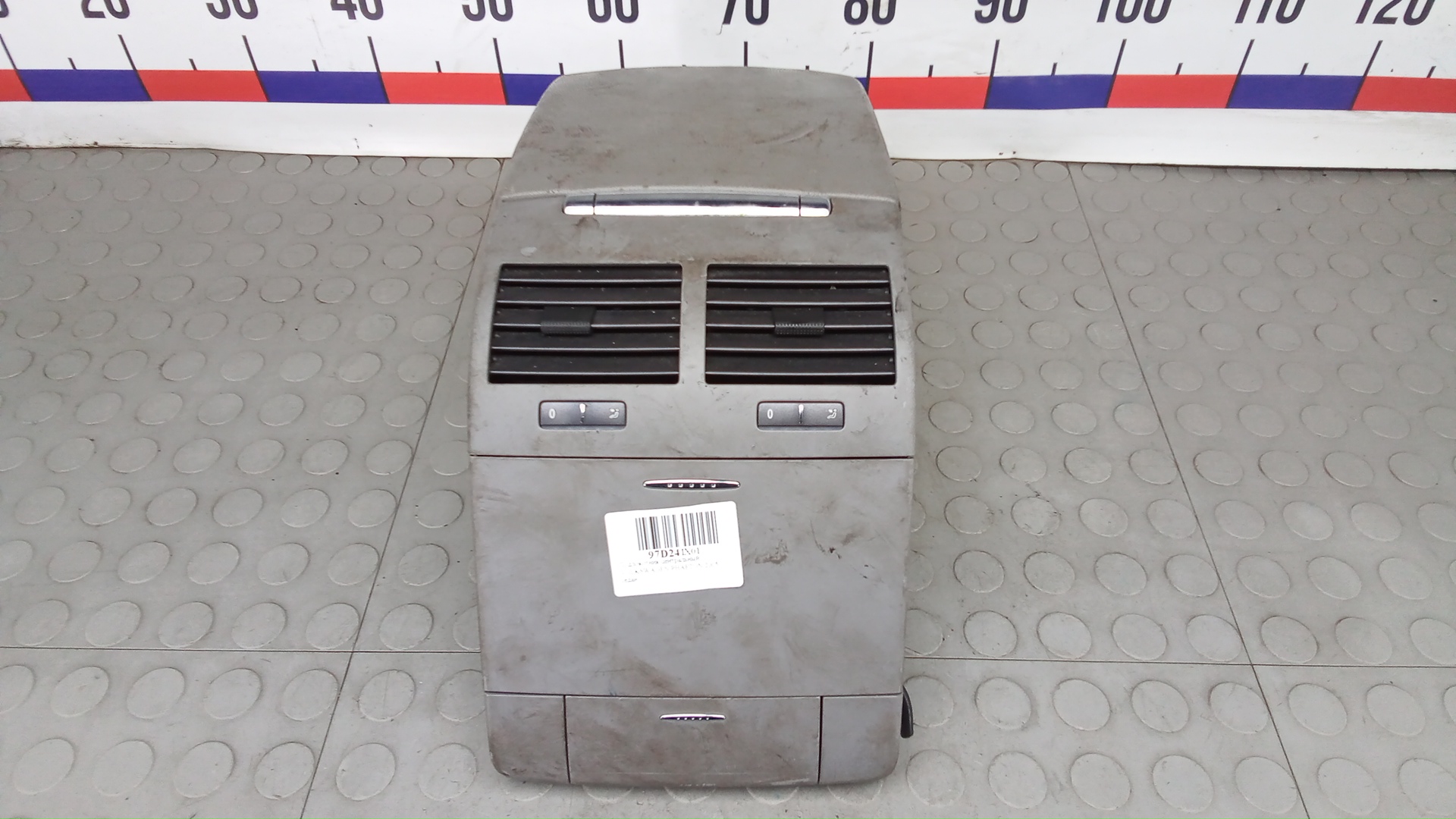 Подлокотник