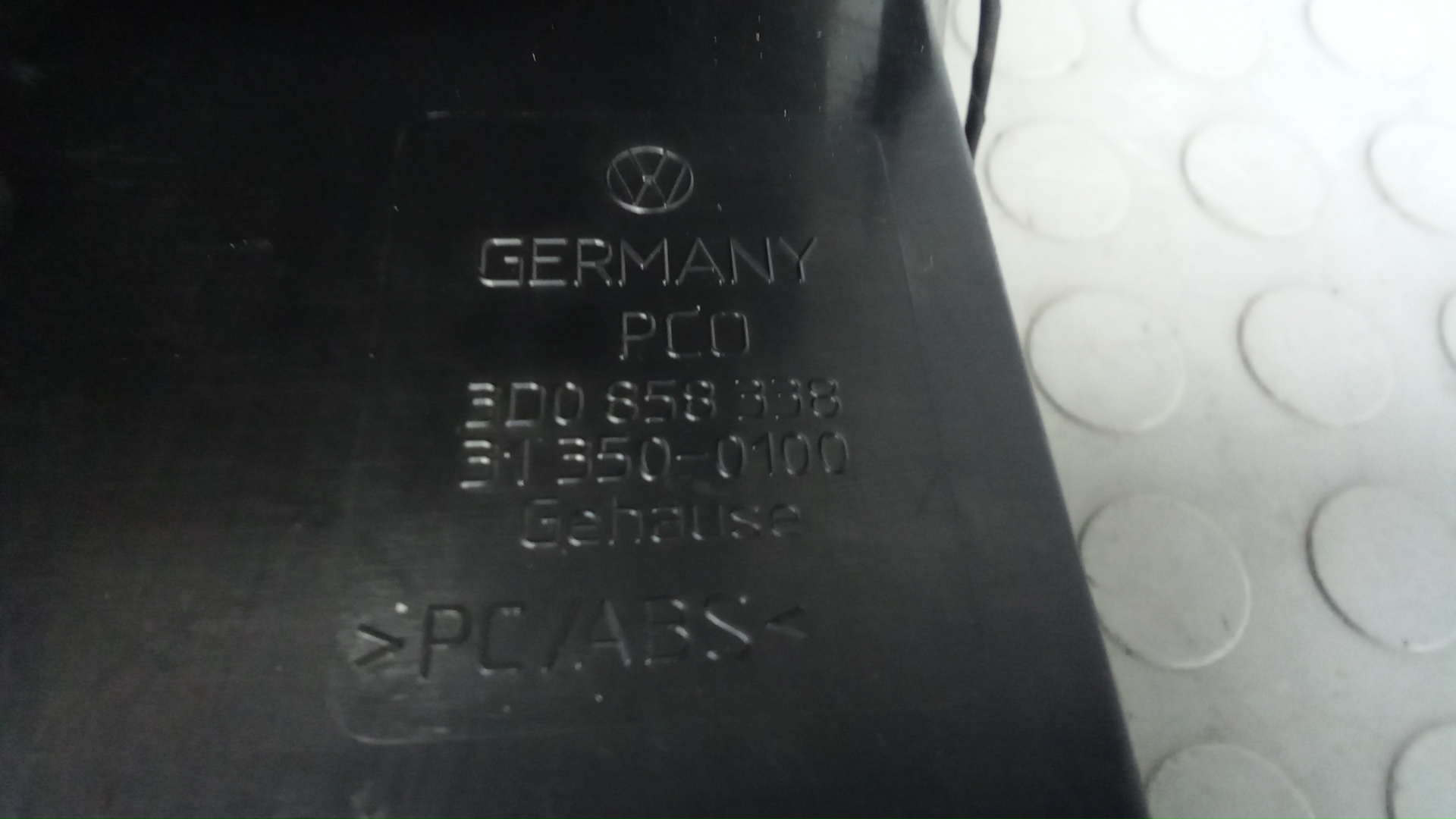 Подлокотник