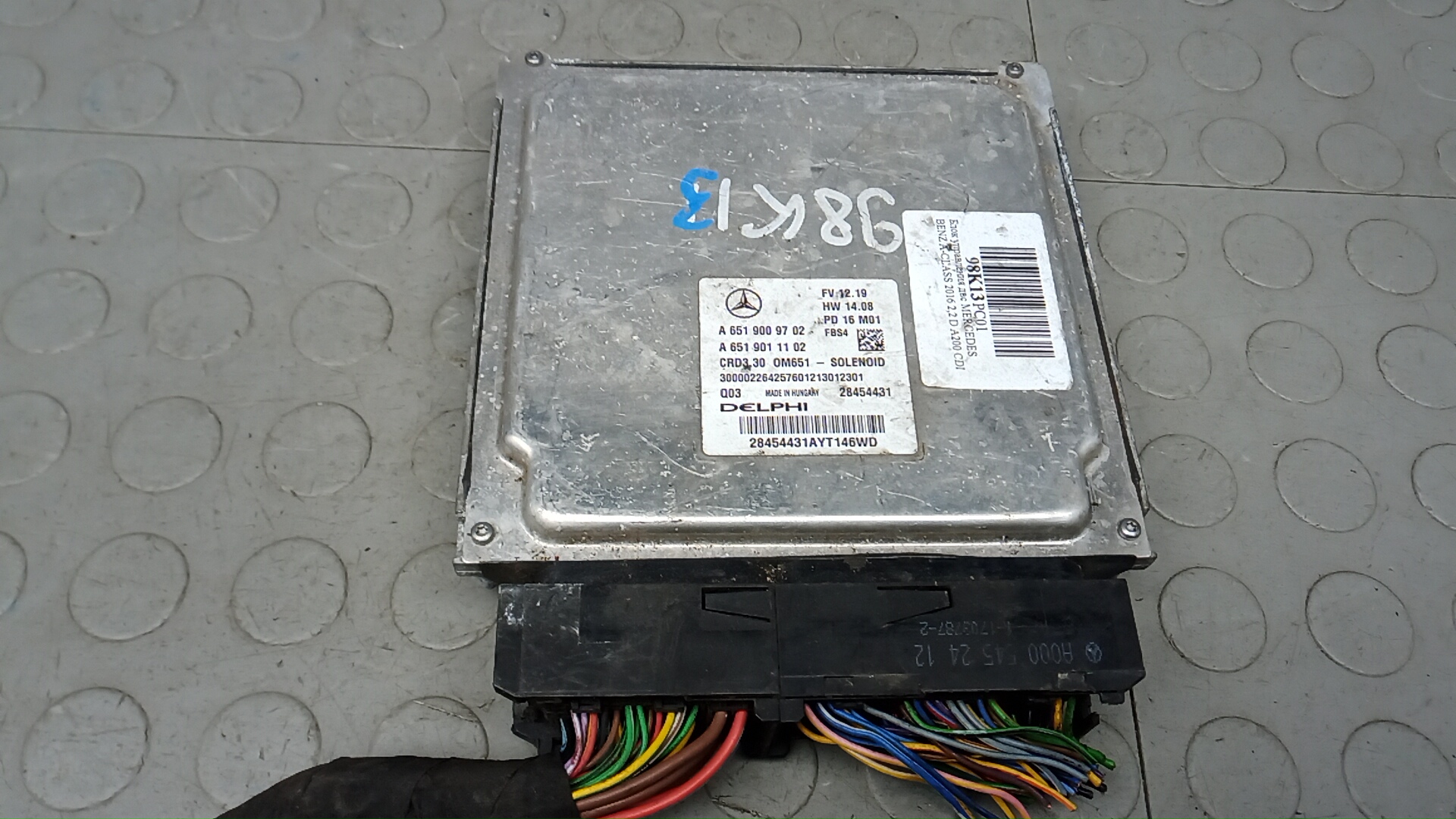 Блок управления двигателем