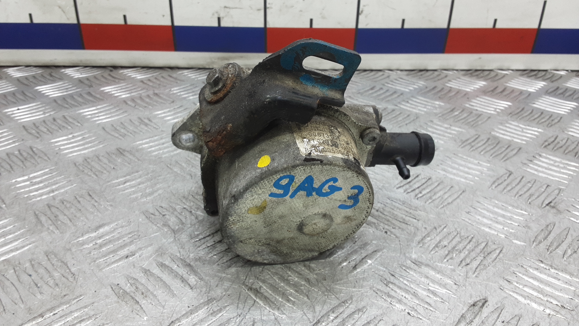 Насос вакуумный