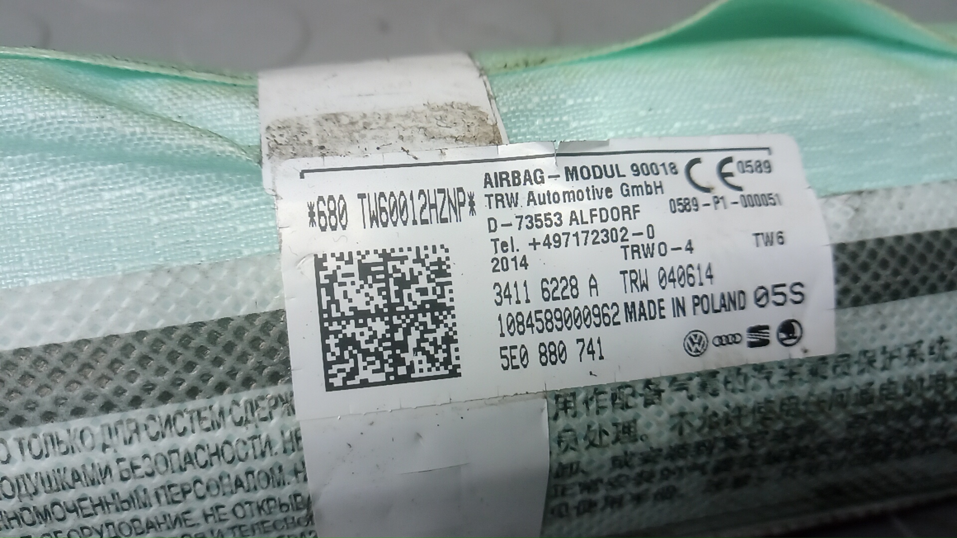 Подушка безопасности боковая (шторка)