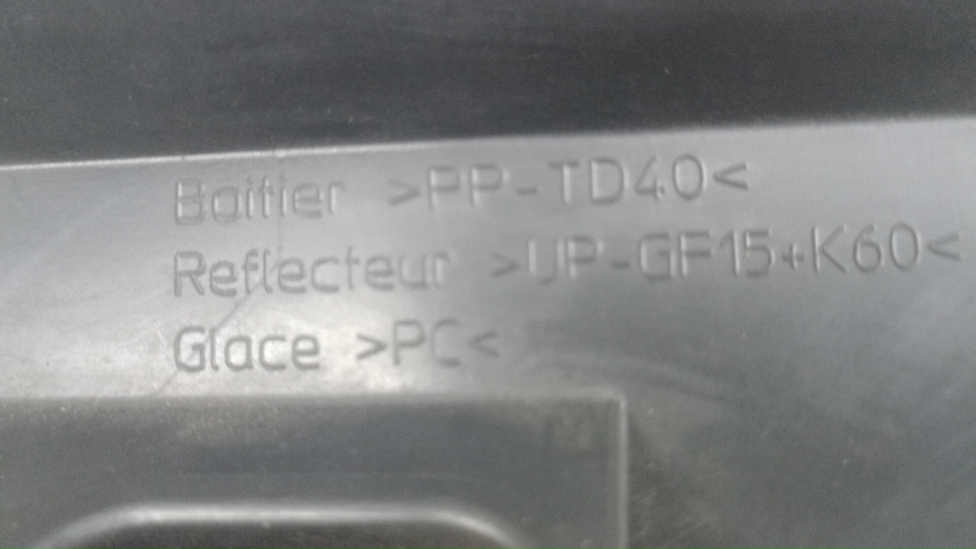 Фара правая