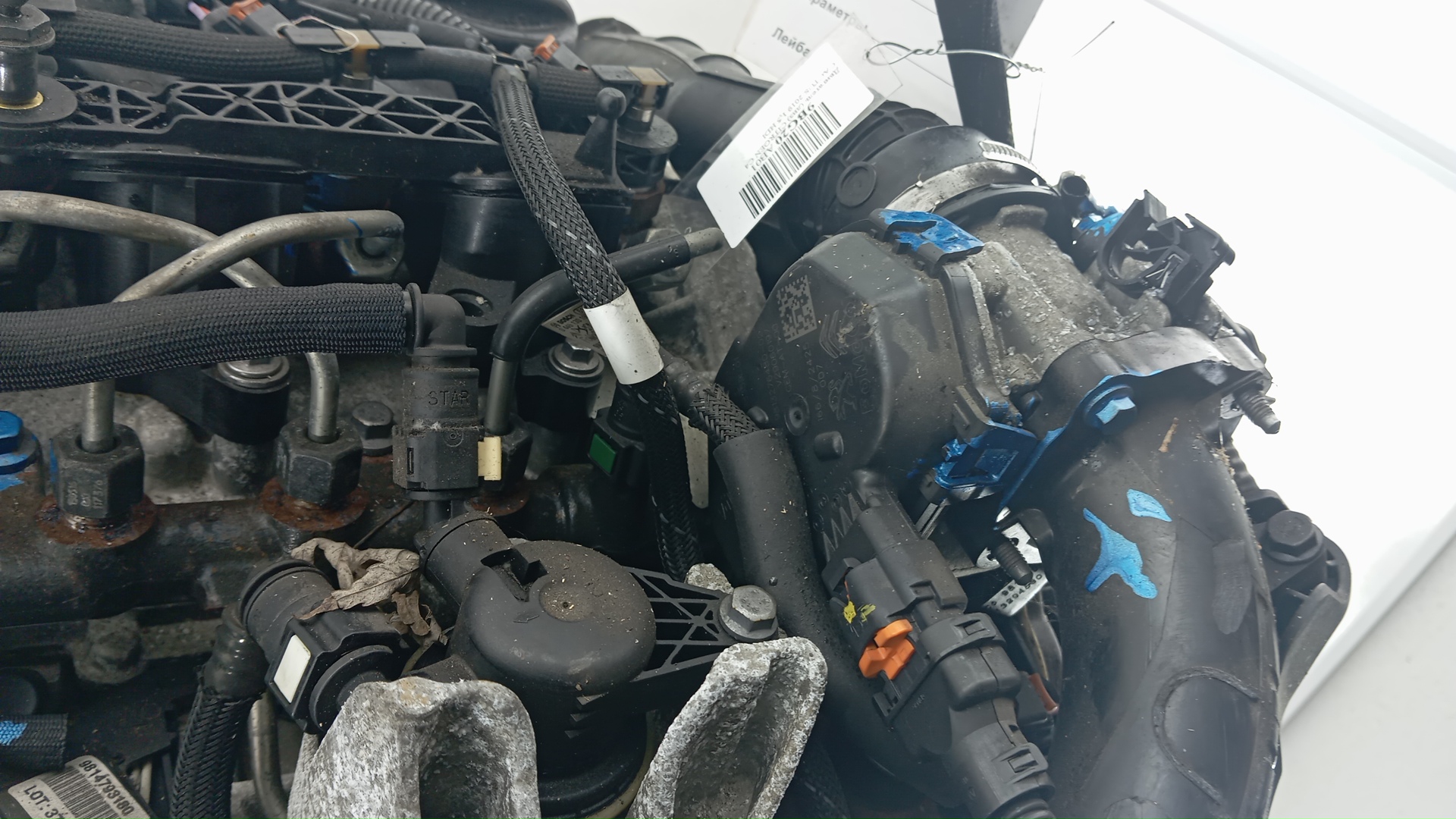 Двигатель (ДВС)