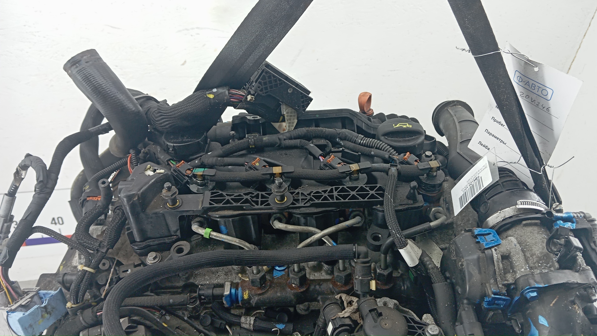 Двигатель (ДВС)