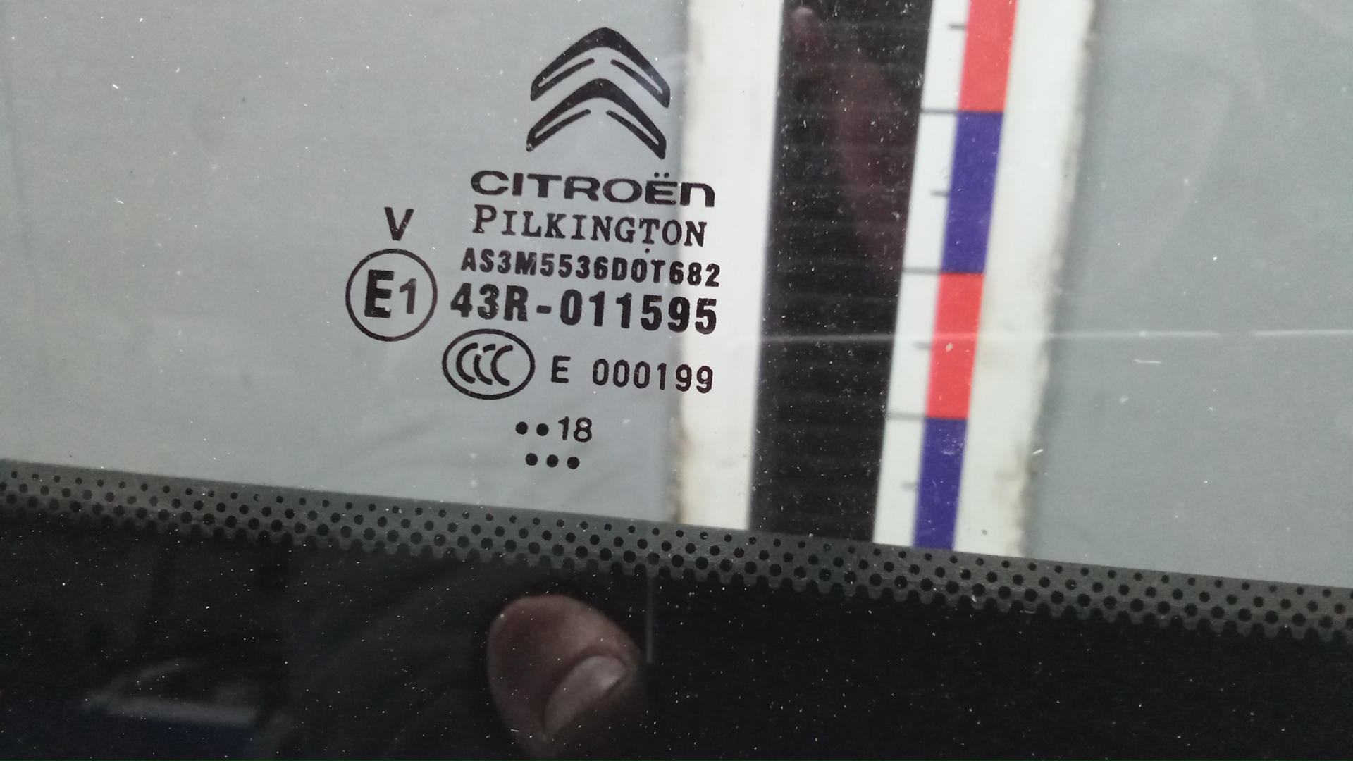 Дверь задняя левая