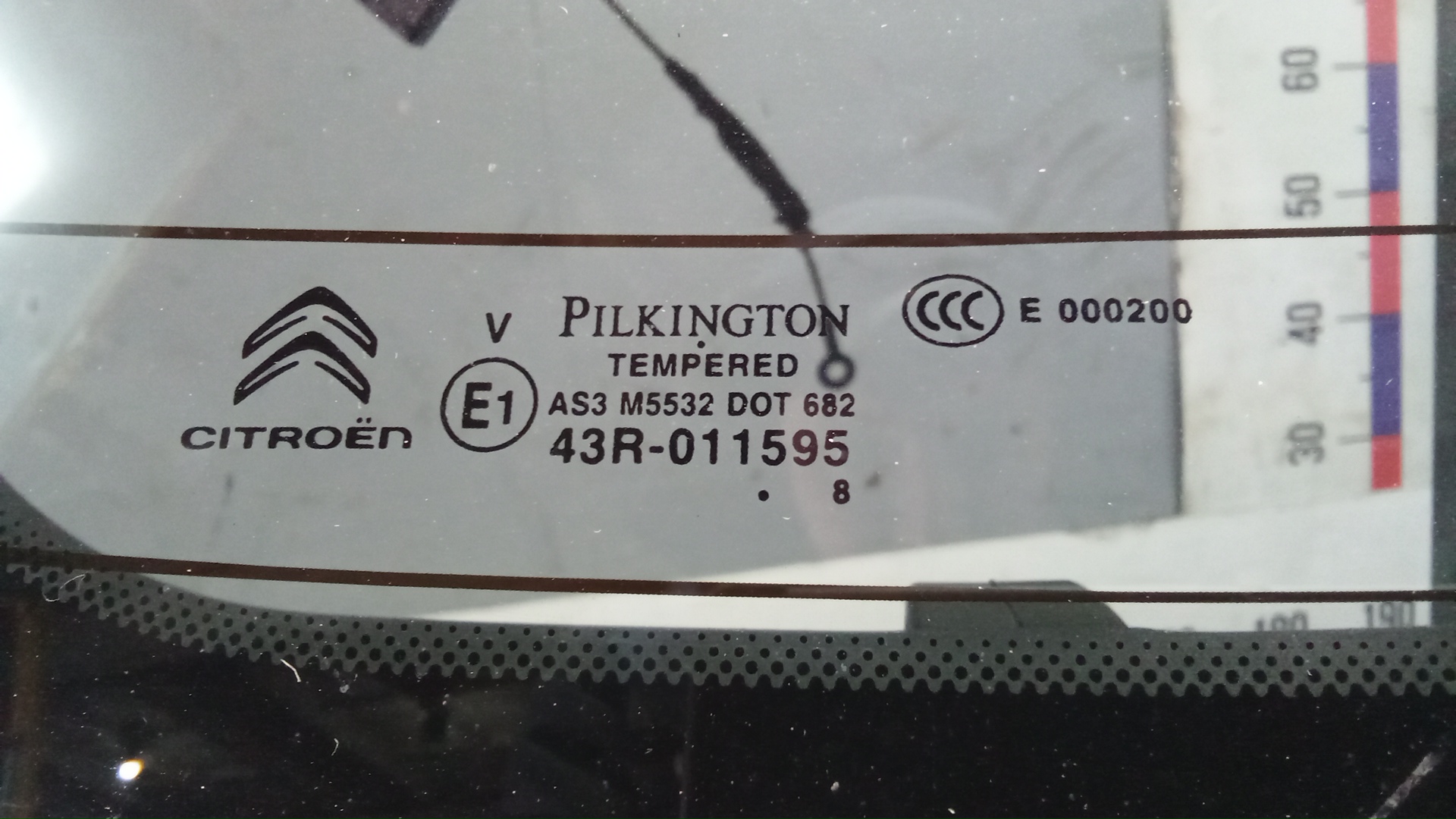 Дверь багажника