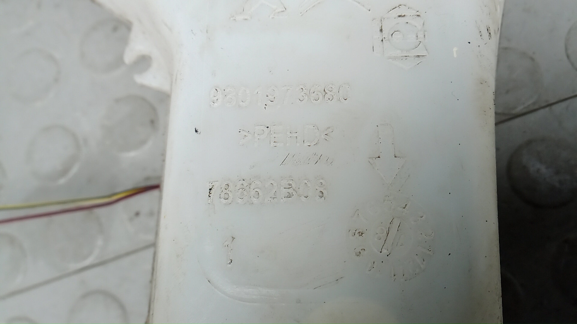 Бачок омывателя лобового стекла