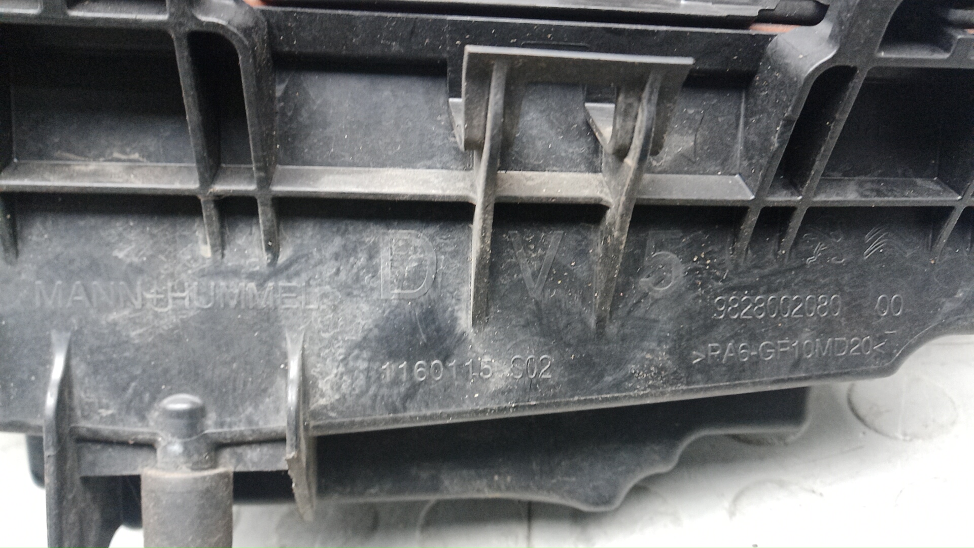 Корпус воздушного фильтра