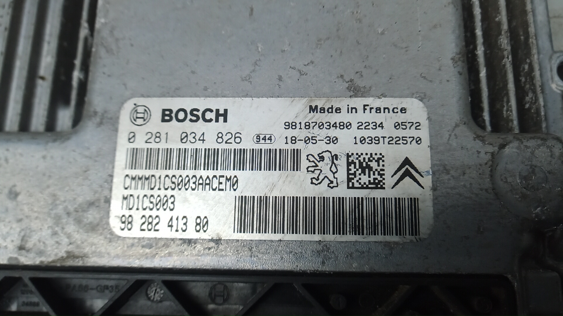 Блок управления двигателем