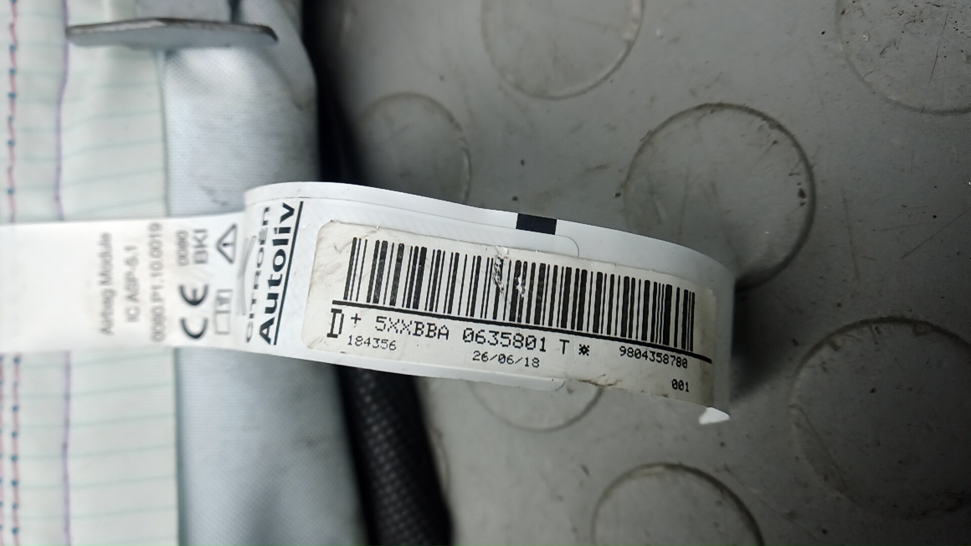 Подушка безопасности боковая (шторка)