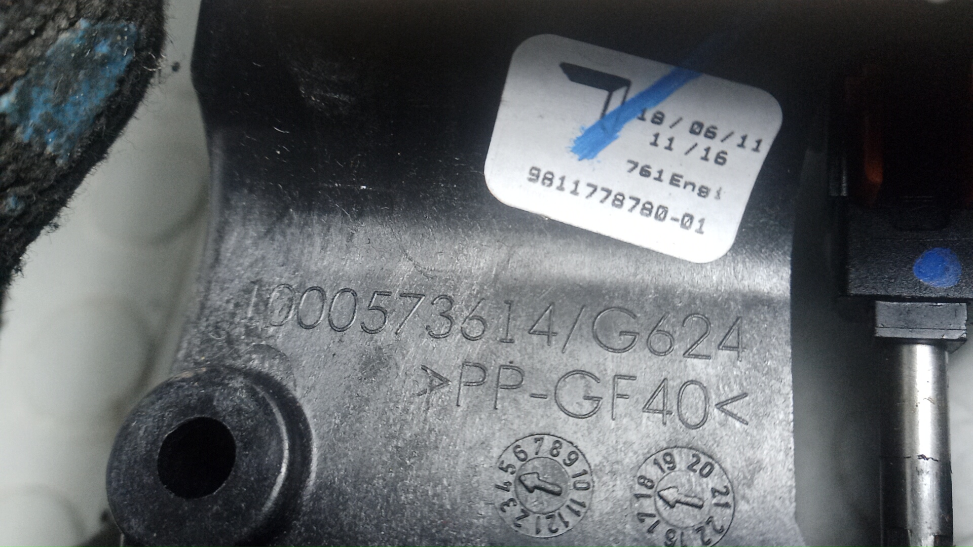 Кулиса МКПП / АКПП