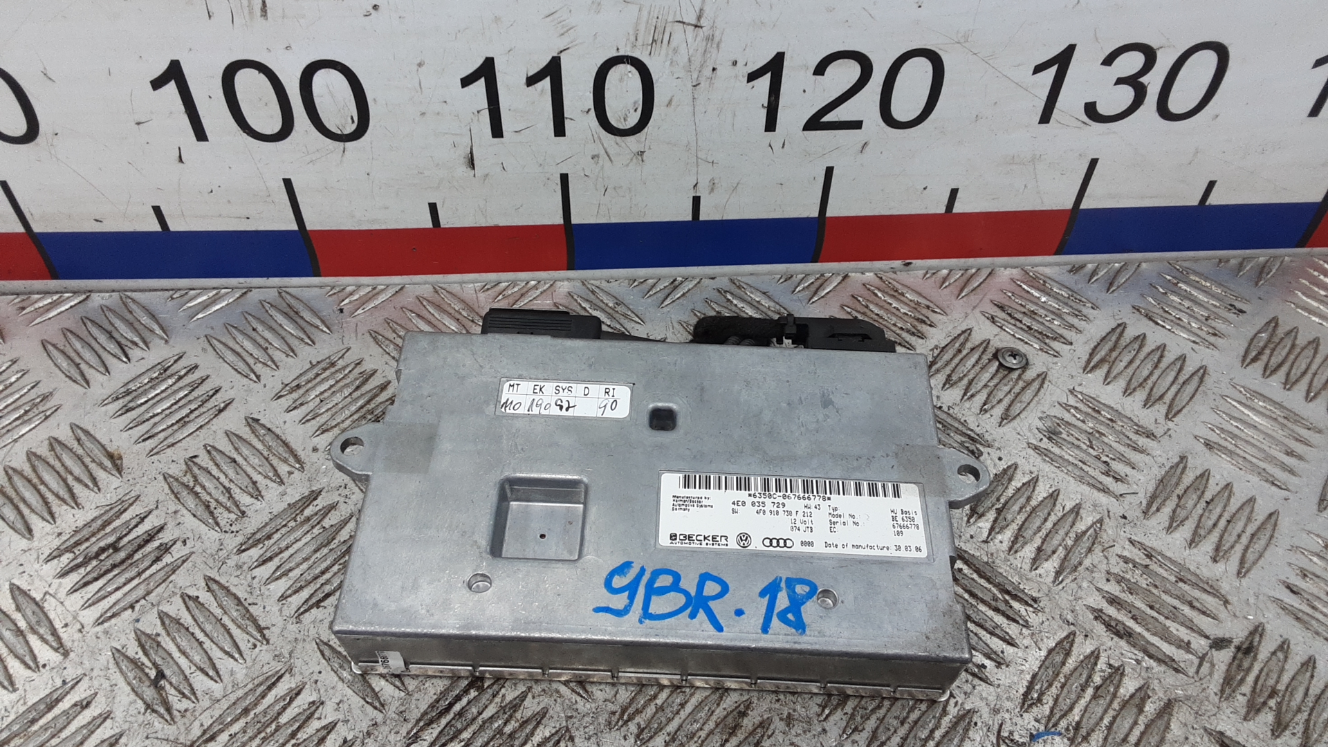 Блок электронный