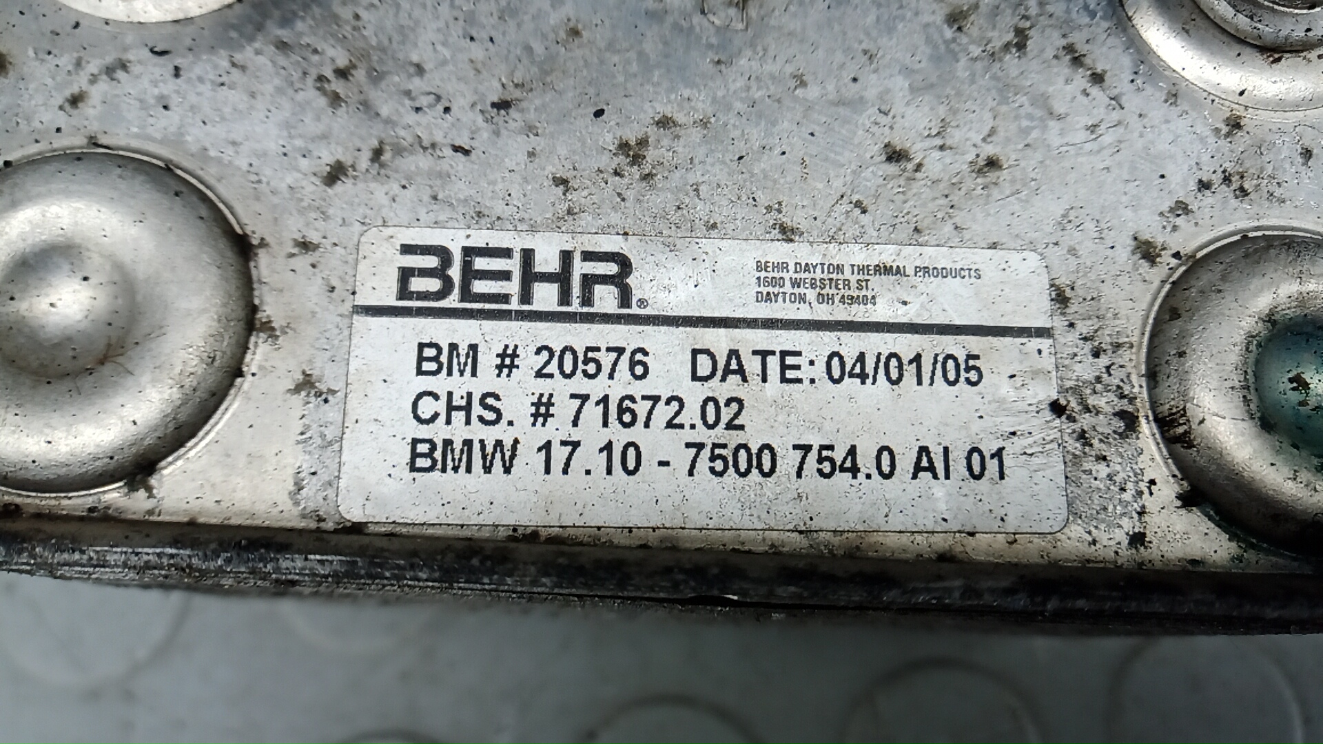 Радиатор масляный (теплообменник)