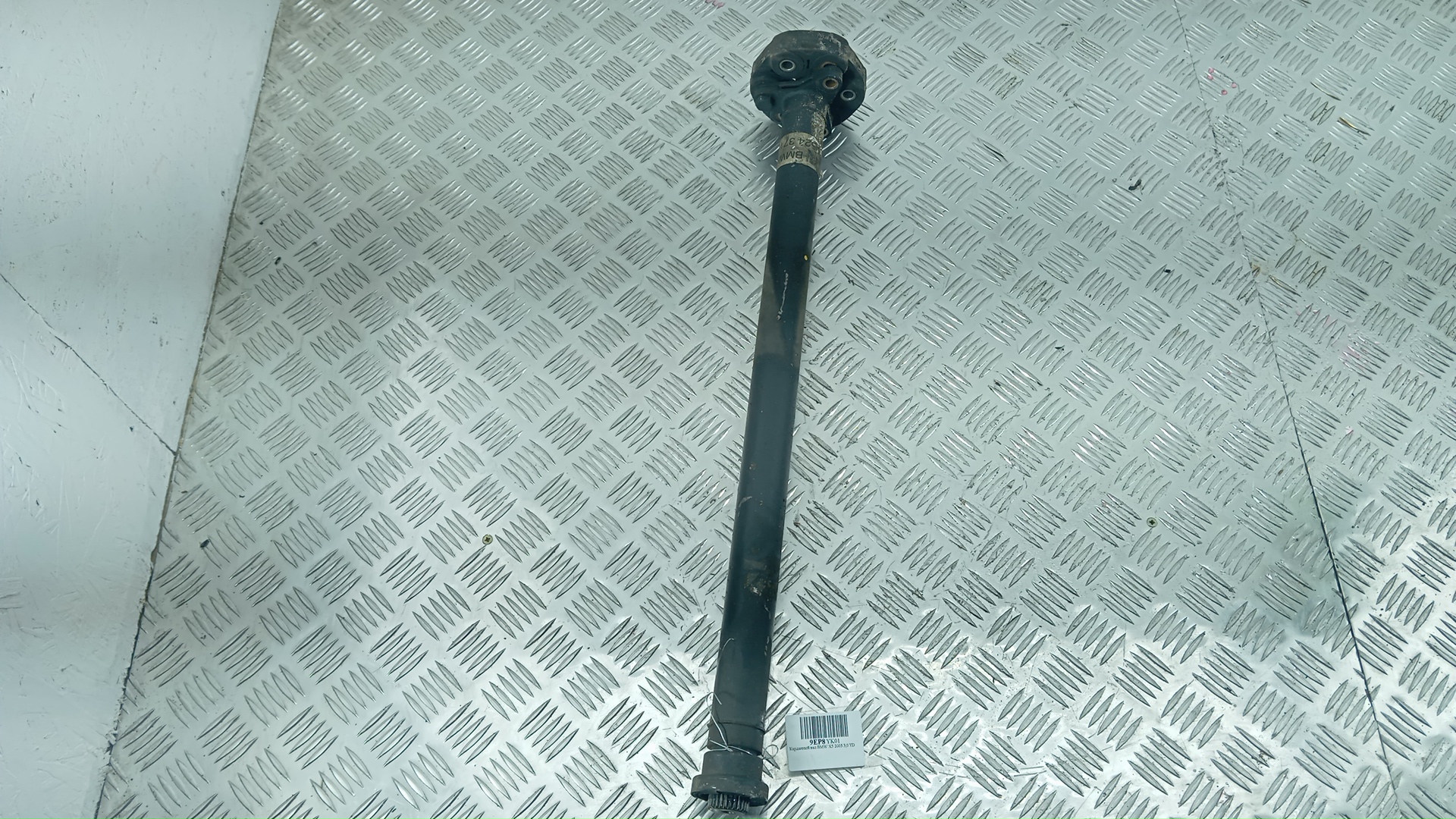 Вал карданный