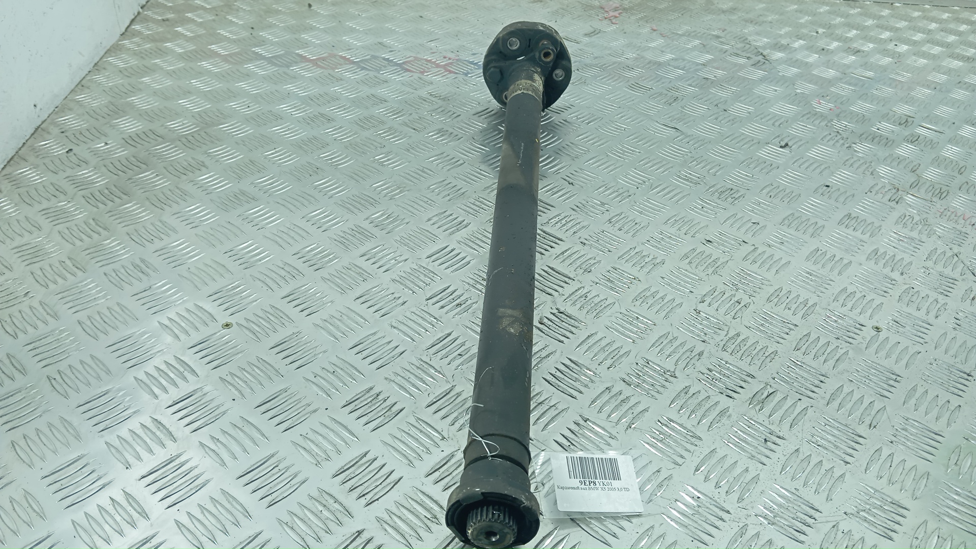 Вал карданный