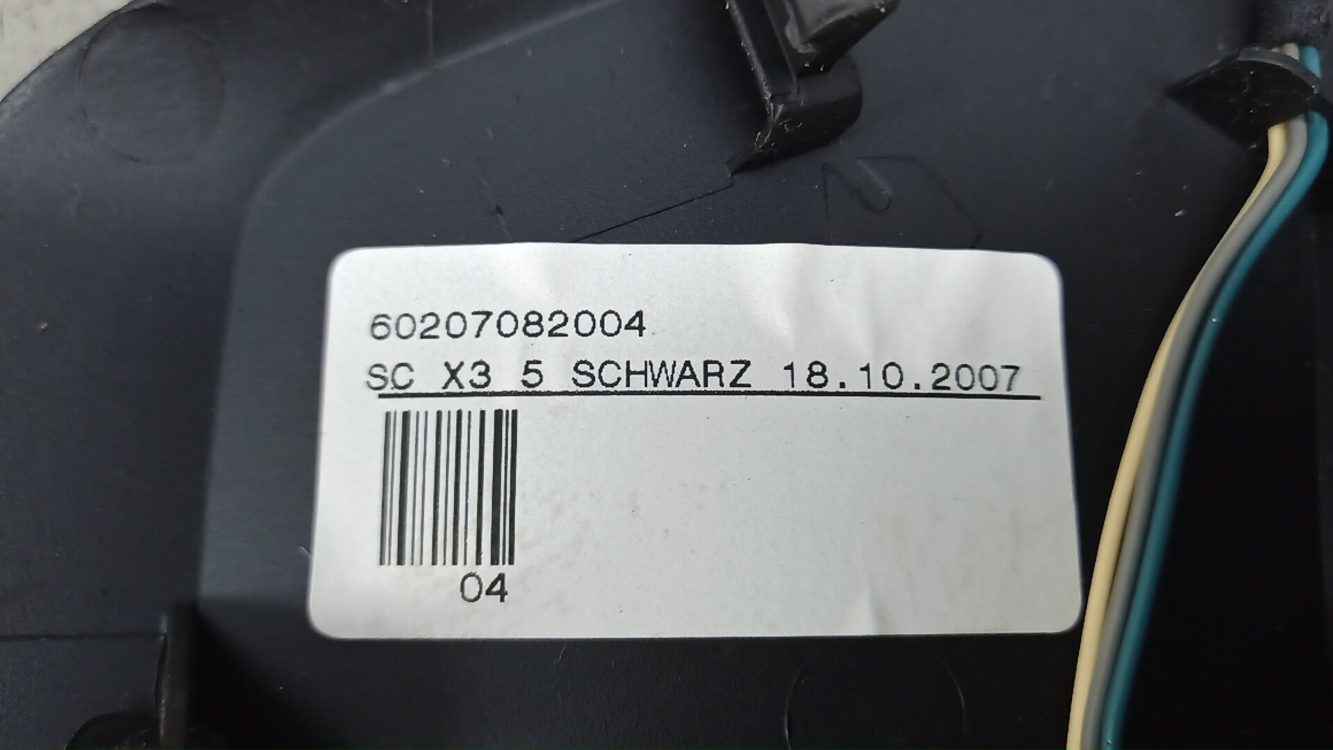 Блок кнопок