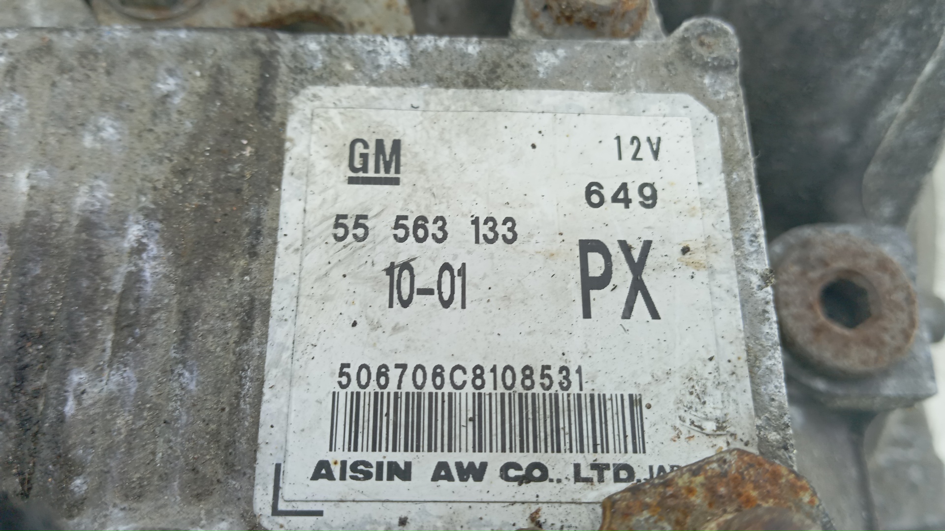 АКПП (автоматическая коробка переключения передач)