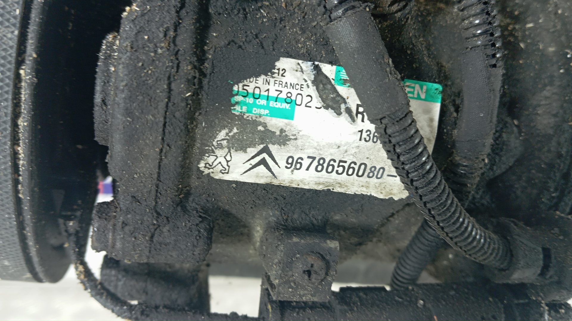 Двигатель (ДВС)