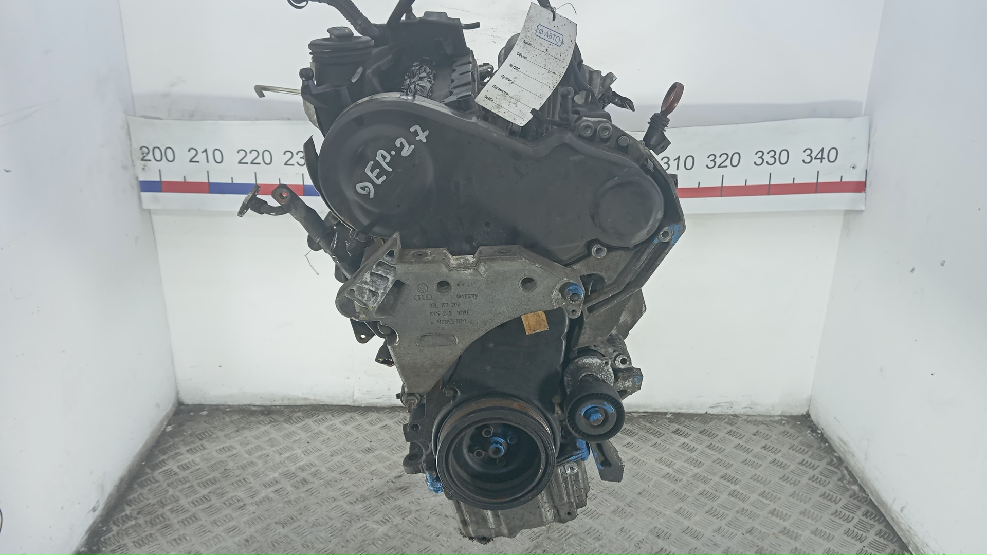 Двигатель (ДВС)