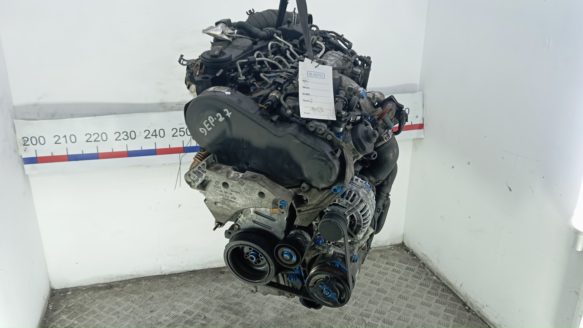 Двигатель (ДВС)