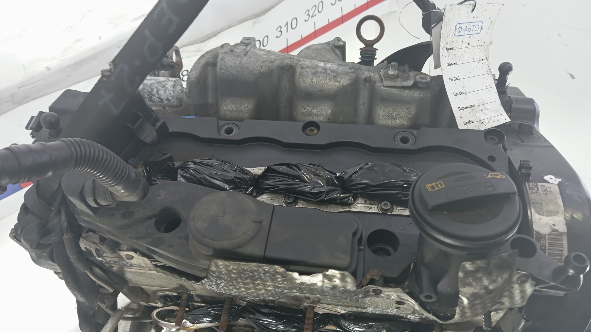 Двигатель (ДВС)