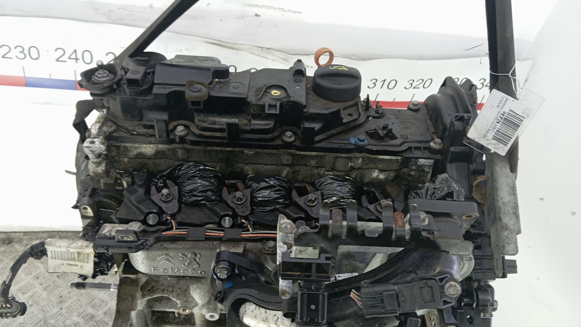 Двигатель (ДВС)